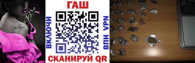 Купить наркотик аптеки Южа APVP  COCAIN  ГАШИШ  МЕФ  Канабис 