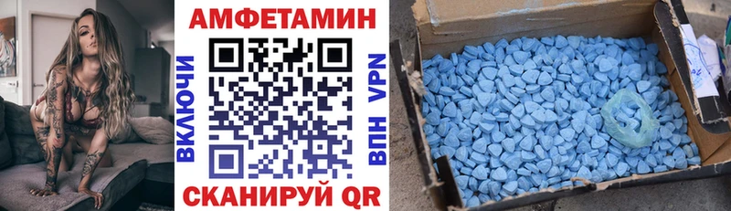 АМФЕТАМИН 97%  дарнет шоп  Южа 