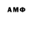МЕТАМФЕТАМИН пудра Claude Arnould