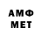 Amphetamine VHQ Mykola Hanysh