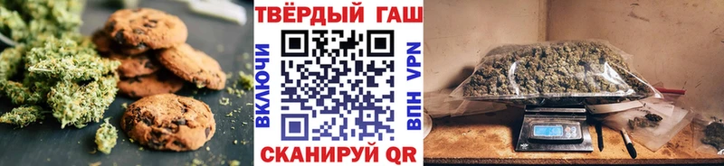 Печенье с ТГК марихуана  дарк нет клад  Южа 