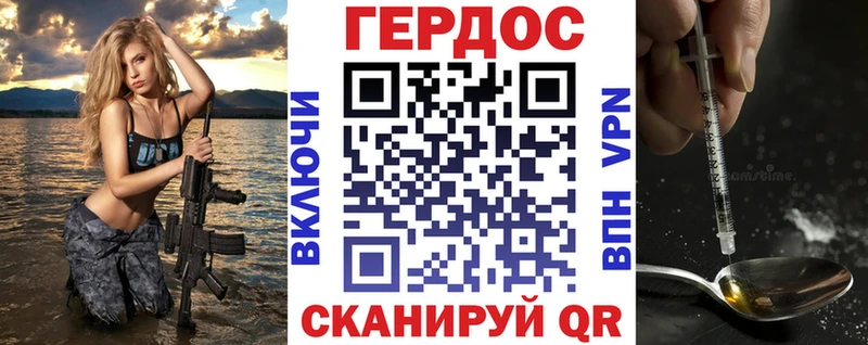 ГЕРОИН гречка  Южа 