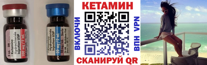 Кетамин VHQ  Южа 