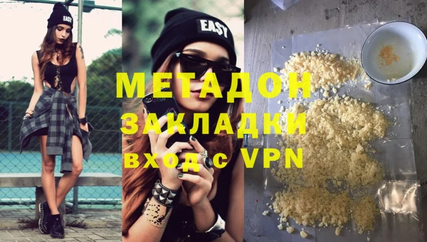 синтетический гашиш Дмитровск