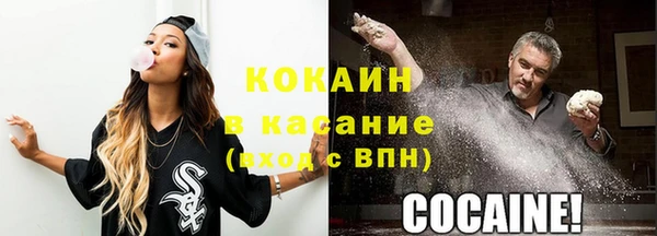 синтетический гашиш Дмитровск