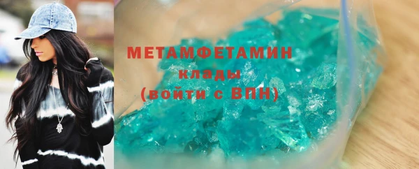 гидропоника Дмитров