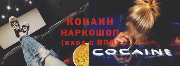 синтетический гашиш Дмитровск