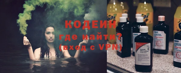 синтетический гашиш Дмитровск