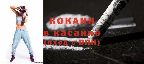 синтетический гашиш Дмитровск