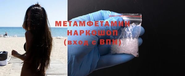 гидропоника Дмитров