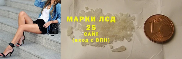 синтетический гашиш Дмитровск