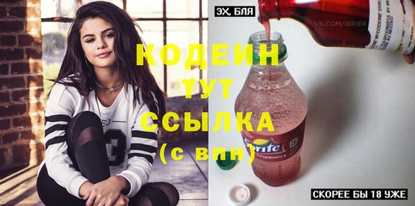 синтетический гашиш Дмитровск