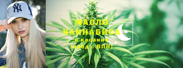 синтетический гашиш Дмитровск