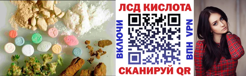 ЛСД экстази кислота  Южа 