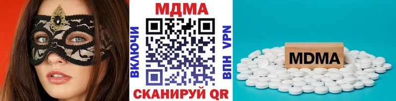 МДМА crystal  как найти закладки  Южа 