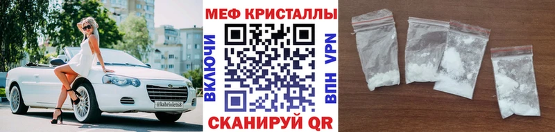 Мефедрон 4 MMC  продажа наркотиков  ссылка на мегу ONION  Южа 