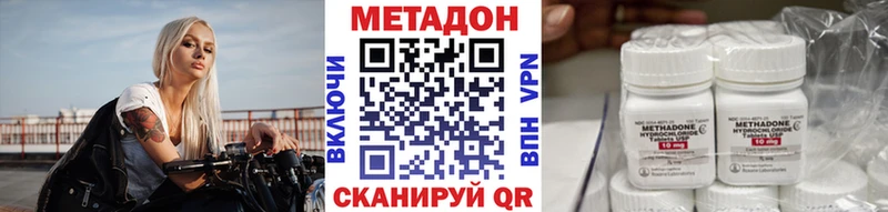 ОМГ ОМГ ТОР  Южа  МЕТАДОН мёд 