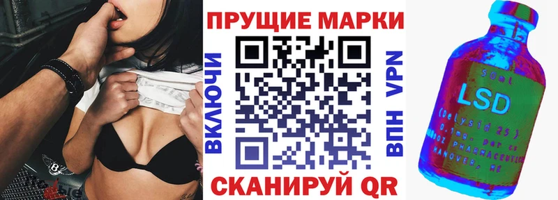 Марки N-bome 1,5мг  даркнет наркотические препараты  Южа  магазин   