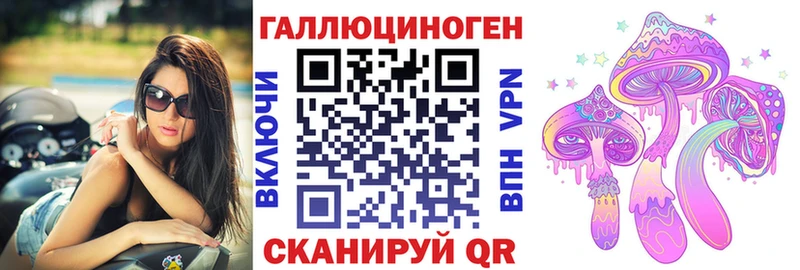 Галлюциногенные грибы прущие грибы  Южа 