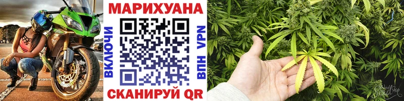 Бошки Шишки Ganja  Южа 
